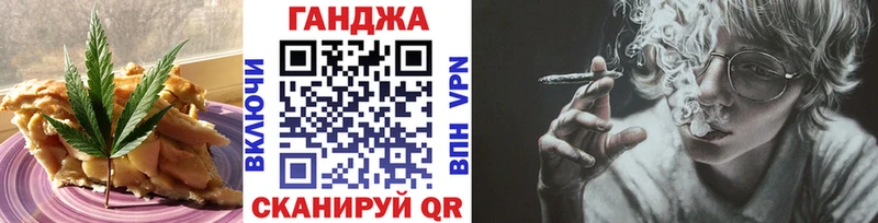 Canna-Cookies конопля Шилка