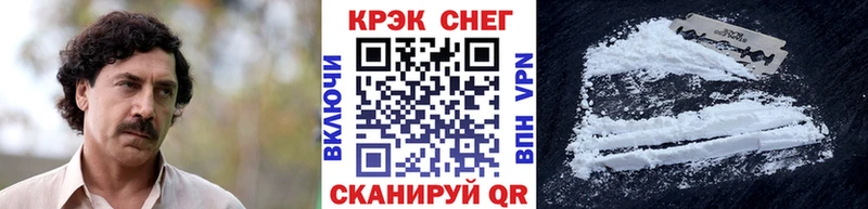 Cocaine FishScale площадка клад Шилка