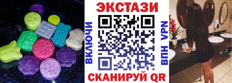ссылка на мегу как зайти  Шилка  Экстази TESLA 