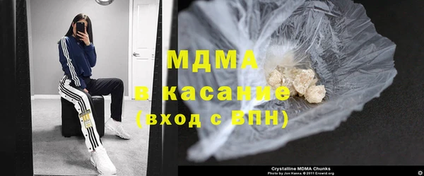 марихуана Иннополис