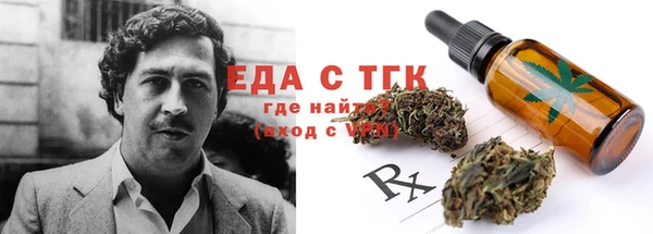 эйфоретик Инсар