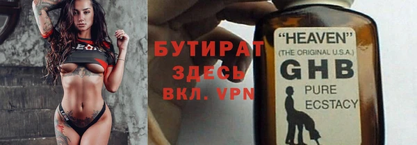 эйфоретик Инсар