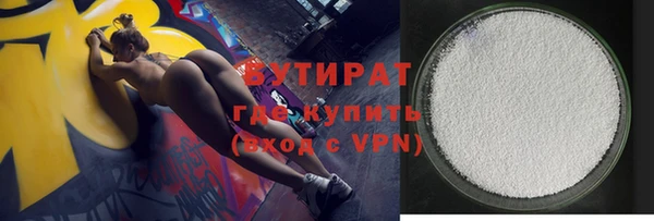 эйфоретик Инсар
