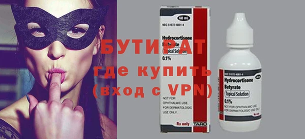 марихуана Иннополис