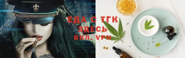 эйфоретик Инсар