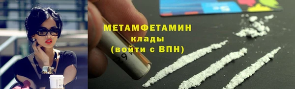 марихуана Иннополис