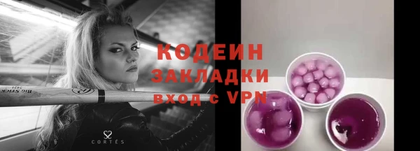 марихуана Иннополис