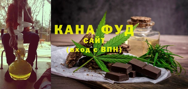марихуана Иннополис