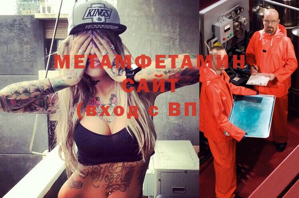 spice Инта