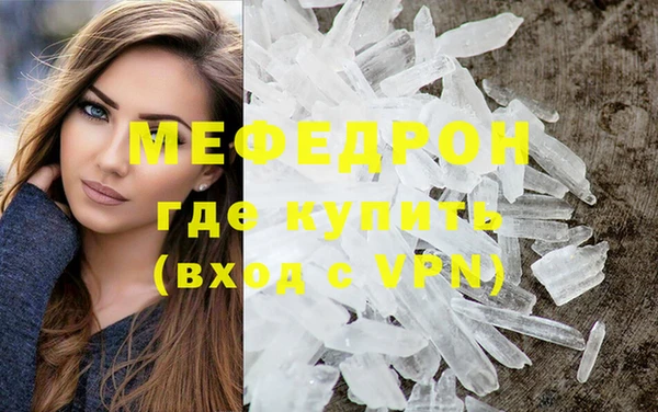 марихуана Иннополис