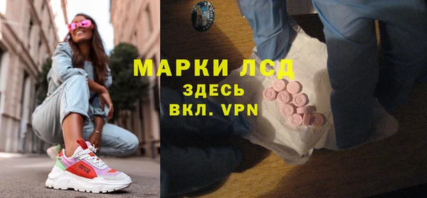 марихуана Иннополис