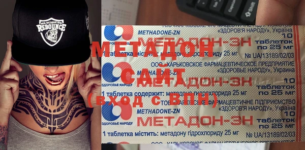 марихуана Иннополис