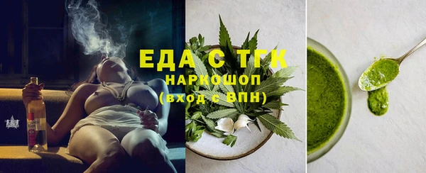 марихуана Иннополис