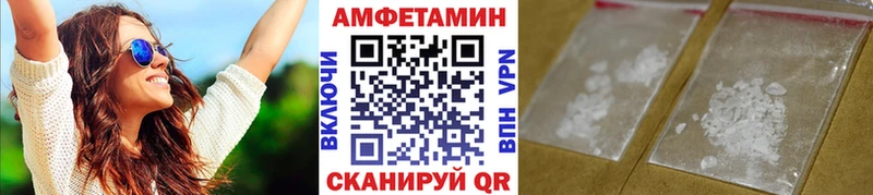 наркошоп  Шилка  Первитин кристалл 