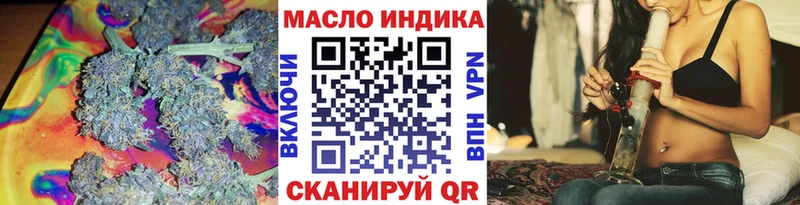 Дистиллят ТГК вейп  купить   Шилка 
